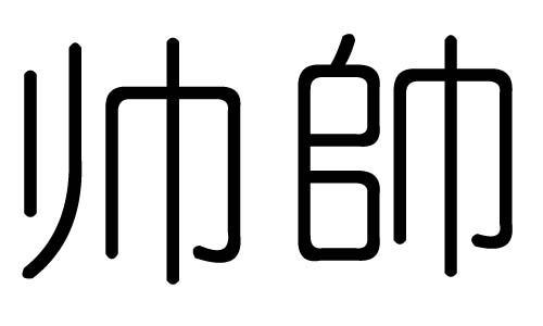 ֵЌʲôЎֵׄĺx