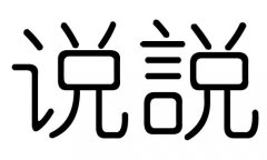f(shu)ֵЌʲôf(shu)Ўׄf(shu)ֵĺx