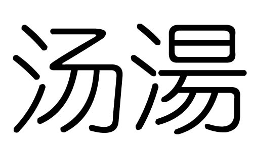 ֵЌʲôЎֵׄĺx