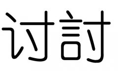 ӑֵЌʲôӑЎׄӑֵĺx