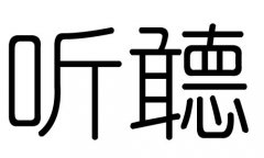  (tng)ֵЌʲô (tng)Ўׄ (tng)ֵĺx