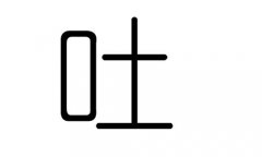 ֵЌʲôЎׄµĺx