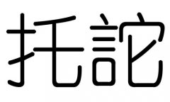 ֵЌʲôЎֵׄĺx
