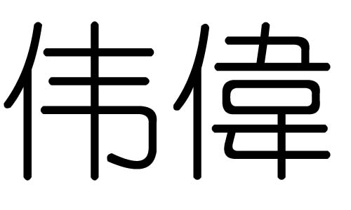 ֵЌʲôЎׄֵĺx