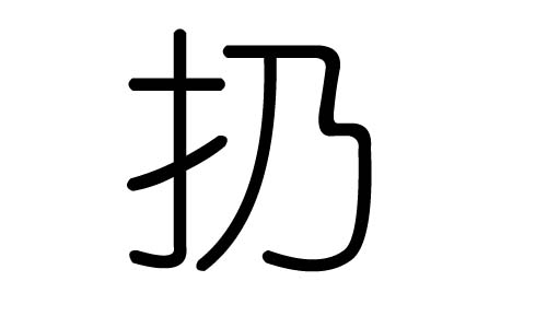 ֵЌʲôЎֵׄĺx