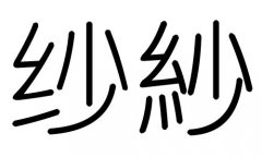 ֵЌʲôЎׄֵĺx