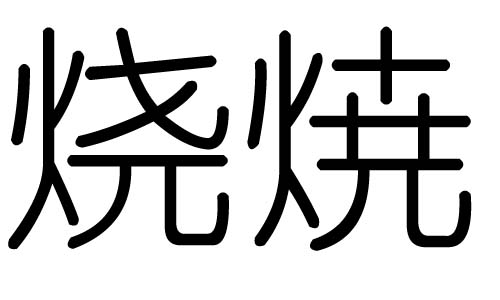 ֵЌʲôЎֵׄĺx