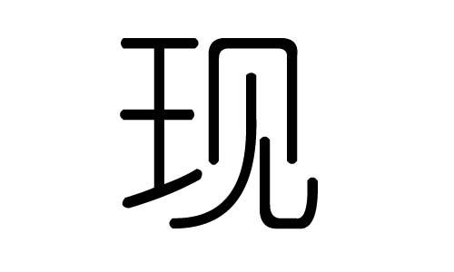 F(xin)ֵЌʲôF(xin)ЎׄF(xin)ֵĺx