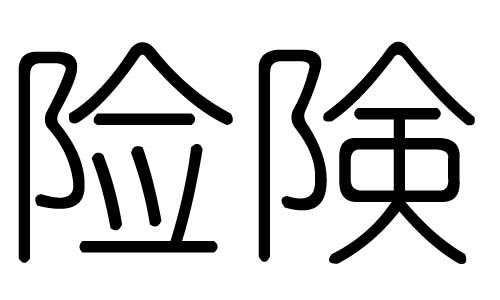U(xin)ֵЌʲôU(xin)ЎׄU(xin)ֵĺx