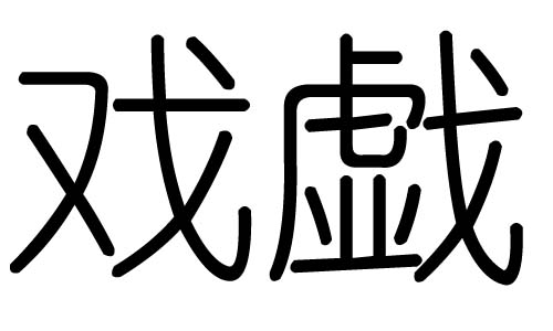 ֵЌʲôЎׄֵĺx