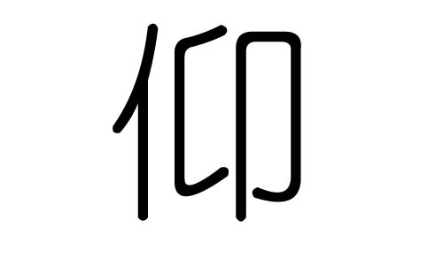 ֵЌʲôЎׄֵĺx