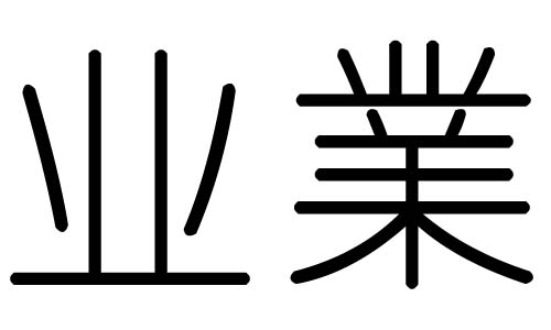I(y)ֵЌʲôI(y)ЎׄI(y)ֵĺx