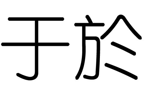 ֵЌʲôЎֵׄĺx