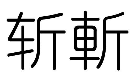 ֵЌʲôЎׄֵĺx