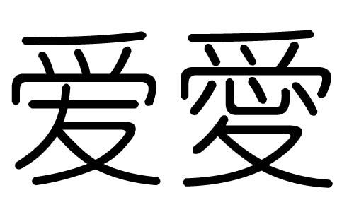 (i)ֵЌʲô(i)Ўׄ(i)ֵĺx