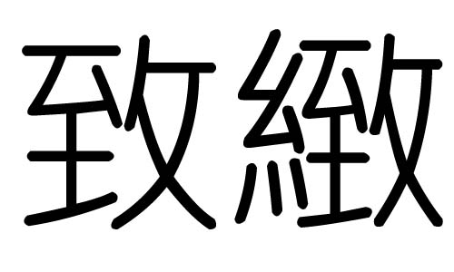 ֵЌʲôЎֵׄĺx