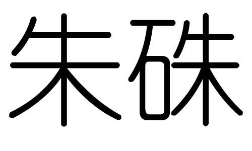 ֵЌʲôЎׄֵĺx