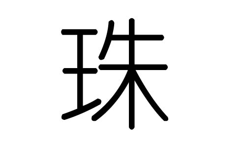ֵЌʲôЎׄֵĺx