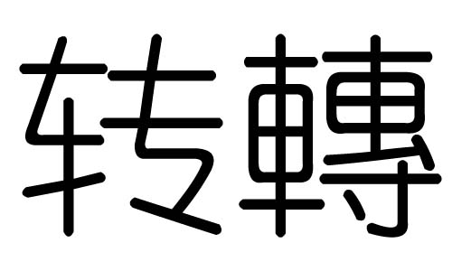 D(zhun)ֵЌʲôD(zhun)ЎׄD(zhun)ֵĺx