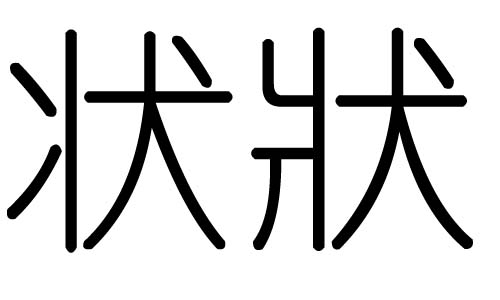 ֵЌʲôЎֵׄĺx