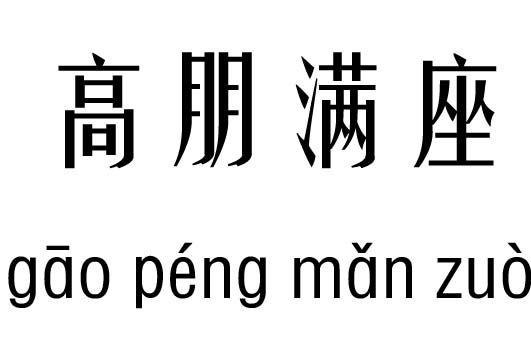 Mм_MZ(y)