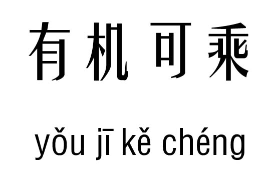 ЙC(j)ɳм_ЙC(j)ɳ˳Z(y)