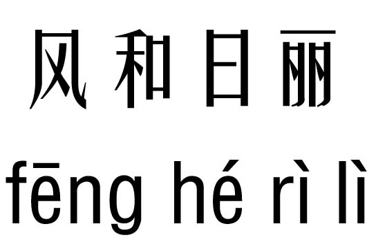 L(fng)м_L(fng)Z(y)