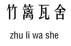 hм_hZ(y)