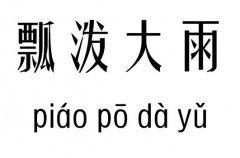 ưм_ưZ(y)