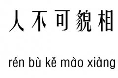 ˲òм_ǧ֮˲òZ