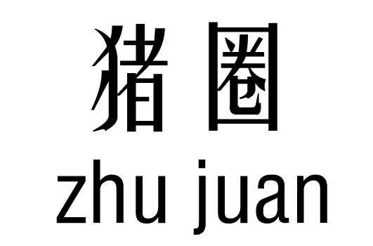 iȦм_iȦZ(y)