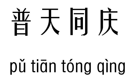 ͬcм_ͬcZ(y)