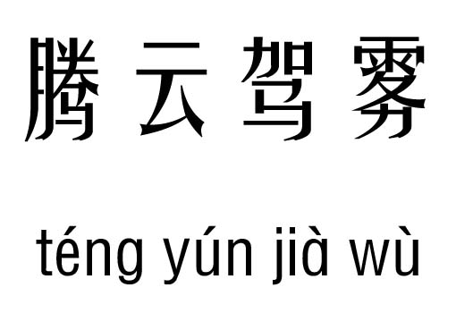 v{Fм_v{FZ(y)