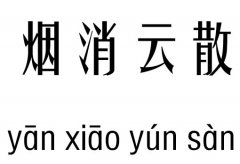 ɢм_ɢZ(y)