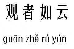 ^м_^ƳZ(y)
