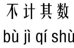 Ӌ䔵(sh)м_Ӌ䔵(sh)Z
