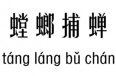 벶sм_벶sZ(y)