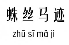 zREм_zREZ(y)
