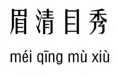 üĿм_üĿZ(y)