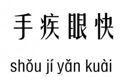 ּۿм_ּۿZ(y)