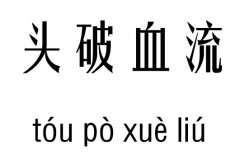 ^Ѫм_^ѪZ(y)