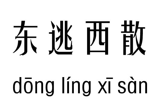 |ɢм_|ɢZ