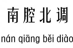 ǻ{(dio)м_ǻ{(dio)Z