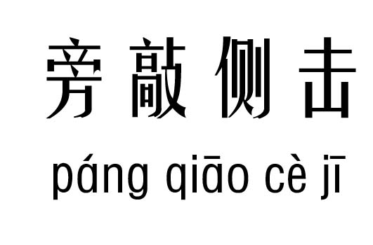 Â(c)Z(y)