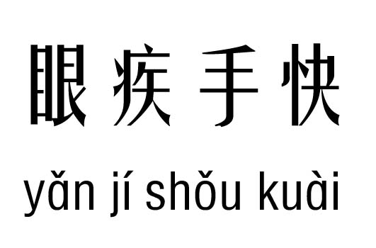 ۼֿм_ ۼֿZ(y)