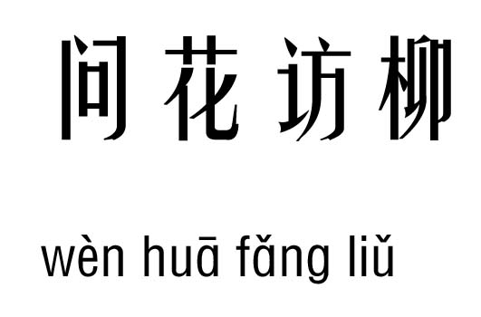 (wn)L(fng)м_(wn)L(fng)Z(y)