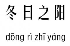 ֮(yng)м_֮(yng)Z(y)