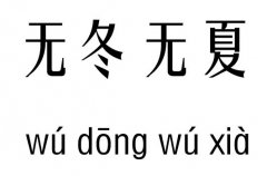 o(w)o(w)м_o(w)o(w)ĳZ(y)