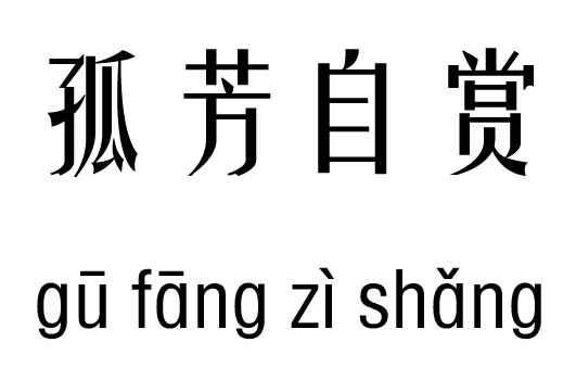 ·pм_·pZ(y)