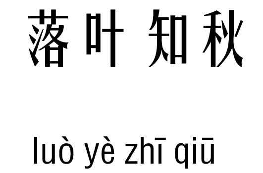 ~֪м_~֪Z(y)